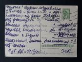 Gegužės 1-ji 1966 046-5 - nuotraukos Nr. 2