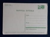 Gegužės 1-ji 1966 049-2 švari - nuotraukos Nr. 2