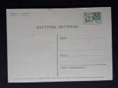 Gegužės 1-ji 1967 101-5 švari - nuotraukos Nr. 2