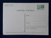 Gegužės 1-ji 1968 011-5 švari - nuotraukos Nr. 2