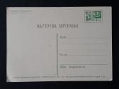 Gegužės 1-ji 1968 080-4 švari - nuotraukos Nr. 2