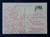 Gegužės 1-ji 1969 167 - nuotraukos Nr. 2