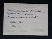 Gegužės 1-ji Ukraina 1957 010-1 - nuotraukos Nr. 2