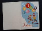 Gegužės 1-ji Ukraina 1960-ji 038 švari - nuotraukos Nr. 4