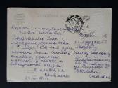 Gegužės 1-ji Ukraina 1961 012 - nuotraukos Nr. 2