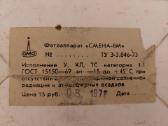 Seni Juostiniai Fotoparatai + priedai - nuotraukos Nr. 5