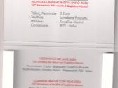 2 euro moneta Vatikanas 2024 Guglielmo Marconi - nuotraukos Nr. 2
