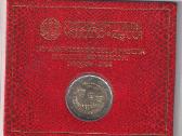 2 euro moneta Vatikanas 2024 Guglielmo Marconi - nuotraukos Nr. 3