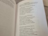 Rusų kalba : Евангелие - Biblija - nuotraukos Nr. 4