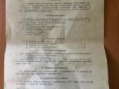 Vintažinis pakabinamas termometras Jūrmala - nuotraukos Nr. 3