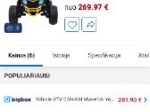 Elekrinis visureigis. - nuotraukos Nr. 19