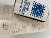 Vintažinis radijas Olimpik-402(1990m.) - nuotraukos Nr. 6