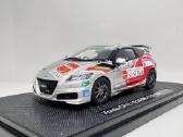 Honda Cr-z Legend Cup 2011 sidabro 1:43 Ebbro - nuotraukos Nr. 3