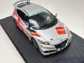 Honda Cr-z Legend Cup 2011 sidabro 1:43 Ebbro - nuotraukos Nr. 6