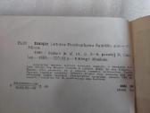 Europa 1988 - nuotraukos Nr. 5