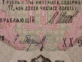 Rusijos 10 rublių banknotas - nuotraukos Nr. 3