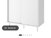 Ikea balta batų spintelė - nuotraukos Nr. 3