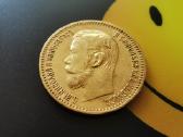 5 rubliai 1897 Аг - nuotraukos Nr. 5