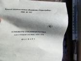 Laboratorinis termometras - nuotraukos Nr. 5