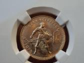 1975 metu sejikas ussr ms65 auksas moneta - nuotraukos Nr. 3
