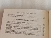 Biržų krašto tautosaka - nuotraukos Nr. 11