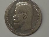 1 Rublis 1898 m (**) Rusijos Imperija Nikolajus II - nuotraukos Nr. 9