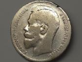 1 Rublis 1898 m (**) Rusijos Imperija Nikolajus II - nuotraukos Nr. 11