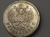 1 Rublis 1898 m (**) Rusijos Imperija Nikolajus II - nuotraukos Nr. 12