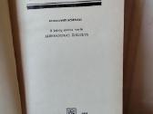 Įvairios knygos - nuotraukos Nr. 23