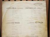 Plokštelė : Lietuviška Estrada 1973m - nuotraukos Nr. 3