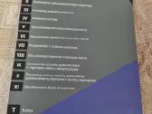 Lietuvos respublikos Baudžiamojo proceso kodeksas - nuotraukos Nr. 6