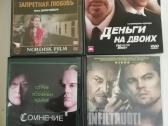 Dvd - nuotraukos Nr. 7