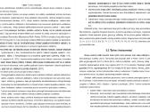 Konsultavimas. Diplominiai, Kursiniai Darbai - nuotraukos Nr. 7