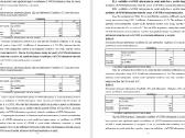 Konsultavimas. Diplominiai, Kursiniai Darbai - nuotraukos Nr. 16