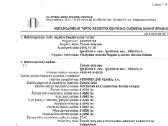 Parduodami sklypai Ignalinos raj - nuotraukos Nr. 5