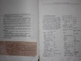 Vienakaušis ekskavatorius E-652b knyga 1970 m. - nuotraukos Nr. 3