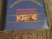 CD muzika įvairi - nuotraukos Nr. 10