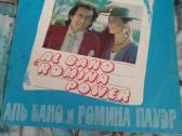 Vinilo plokšteles - nuotraukos Nr. 9