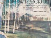 Vinilo plokšteles - nuotraukos Nr. 17