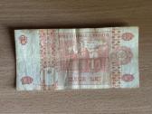Įvairių šalių banknotai - nuotraukos Nr. 8