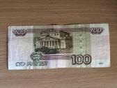 Įvairių šalių banknotai - nuotraukos Nr. 12