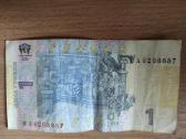 Įvairių šalių banknotai - nuotraukos Nr. 14