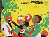 Vinilinės plokštelės - nuotraukos Nr. 7