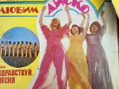 Vinilinės plokštelės - nuotraukos Nr. 12
