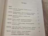 Ala Pugačiova - nuotraukos Nr. 3