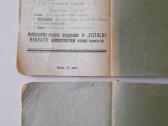 "Lietuvos Socialdemokratų Partija" 1920-1922m - nuotraukos Nr. 12