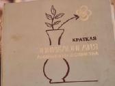 3eur - nuotraukos Nr. 5