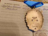 CcccCCCP Ordinas Su Dokumentais Plokščias . - nuotraukos Nr. 7