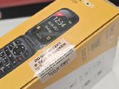 Naujas mygtukinis telefonas Beafon Sl720 - nuotraukos Nr. 3