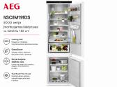 Nauji ekspoziciniai Aeg Electrolux šaldytuvai - nuotraukos Nr. 5